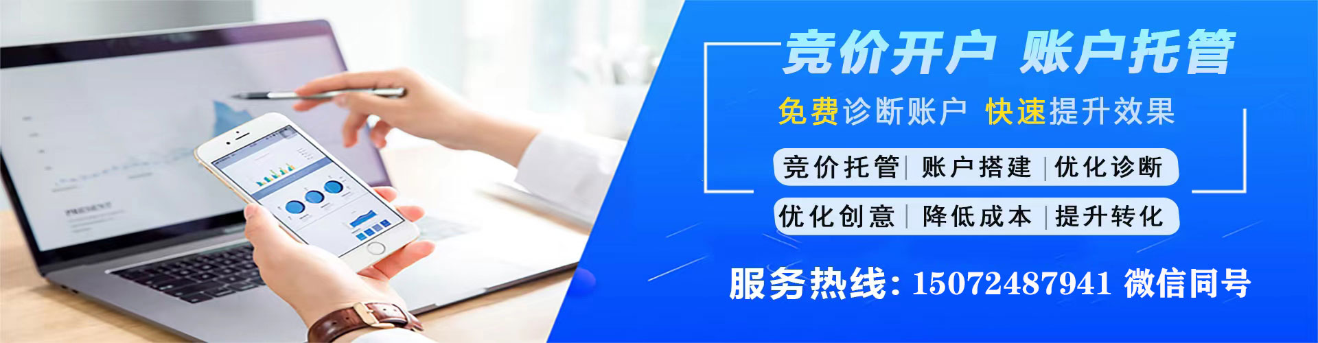 东阳如何做sem